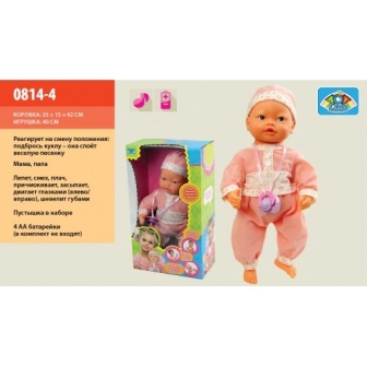 Лялька 0814-4 (8шт) рухи сміється, реагір.на бавовна в кор.21 * 14,5 * 33,5см7см