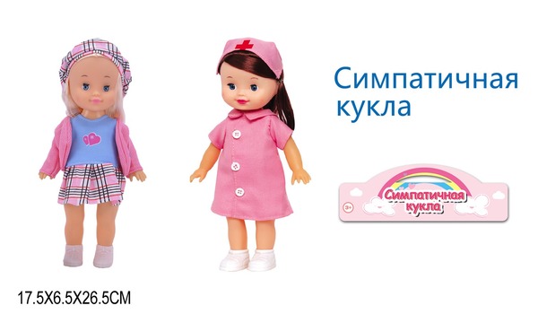 Лялька 25 см 335-3А/16А 2 вида у кульку