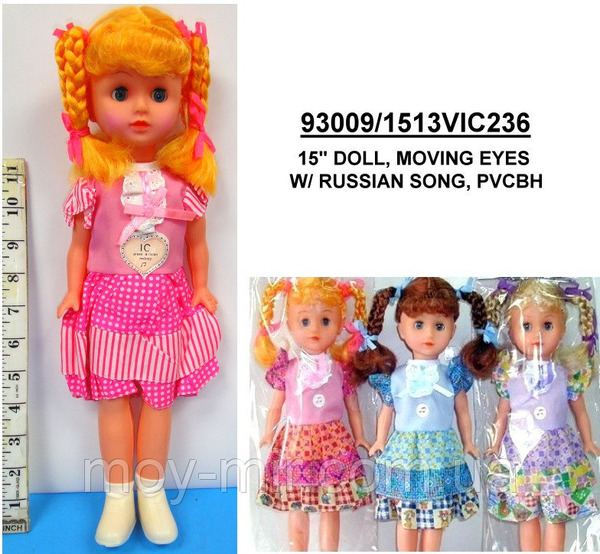 Лялька 38см 1513VIC236 интеракт.муз.закр.глазки 3в.кул.ш.к./96/