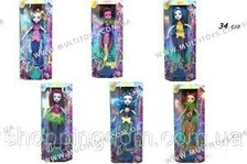 Лялька Ardana MONSTER GIRL 34 см 2027N русалка Scarrier Reef 6в.кор.14*5*34,5 ш.к./96/