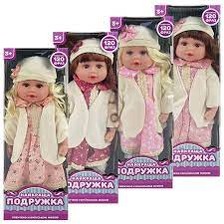 Лялька PL 519-1601 N Найкраща подружка (24шт)