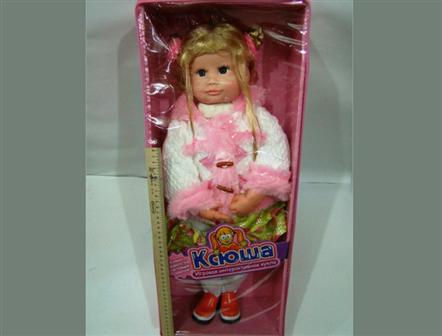 Лялька КСЮША 5103-05-00 (6шт) на бат-ке, мимика, поет песенку, в кор-ке, 30-63-15см