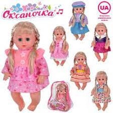 Лялька М 4861 І Оксаночка  муз в рюкзаку 18*26*13см