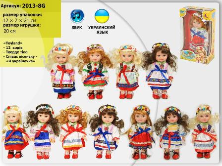 Лялька муз "Україночка" 2013-8G (96шт) батар., укр.пісня, 12 видів, в розібр. кор.