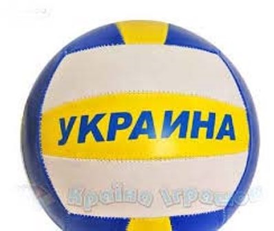 М'яч волейбол 1911096 (60шт) "УКРАЇНА" PVC 2слоя, 280г