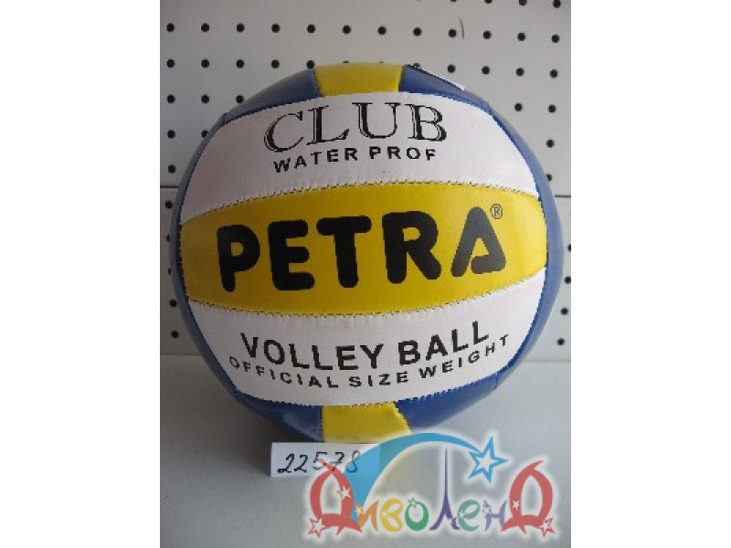 М'яч волейбольний PETRA 5001-7 (100шт) ПВХ, 2 слоя