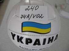 М'яч волейбольний UKRAIN 74 A/V 02 (100шт) ПВХ, 2 слоя, 260г