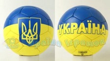 М'яч футбол 1911055 (50шт) "УКРАЇНА" PU 4слоя, 420г