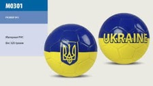М'яч футбол M0301 (60шт) ПВХ 320 грам 2 шари 4 кольори