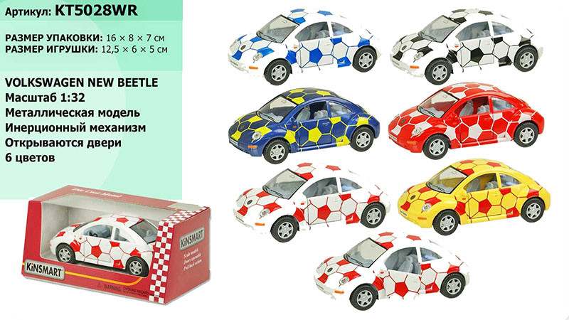 Машина "KINSMART" KT5028WR (96шт/4) "Volkswagen New Beetle", в коробке 16*8*7см