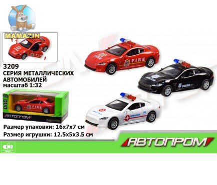 Машина 3209 Автопром
