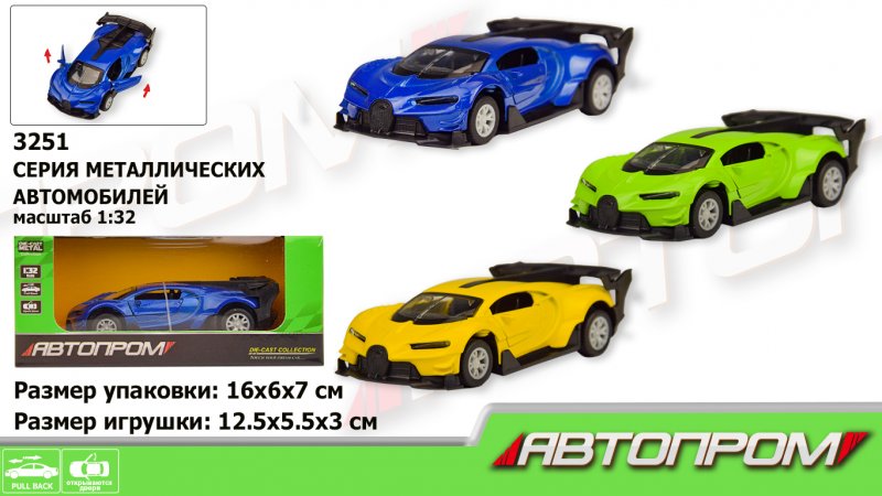 Машина 3251 Автопром