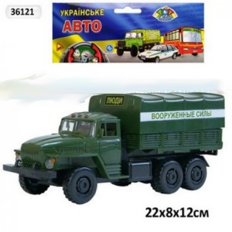 Машина 36121 (48шт/2) УРАЛ "Вооруж. силы" бат.откр.двери,звук,свет фар,съемный тент,в пак 22*