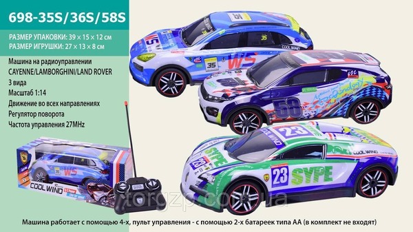 Машина 698-35S/36S/58S(36шт/2)М1:14,CAYENNE/LAMBORGHINI/LAND ROVER AURORA,,в кор.39*15*12
