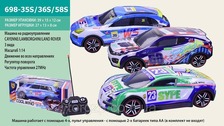 Машина 698-35S/36S/58S(36шт/2)М1:14,CAYENNE/LAMBORGHINI/LAND ROVER AURORA,,в кор.39*15*12