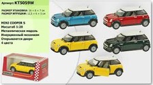 Машина 7731 (96шт/4) "АВТОПРОМ",3 цвета, откр.двери, в кор.16*7*7см