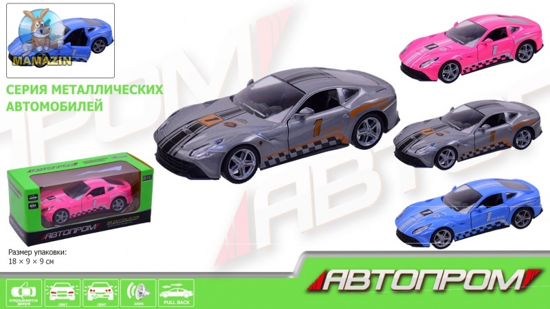 Машина 7741 Автопром