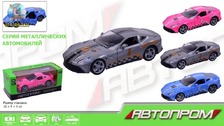 Машина 7741 Автопром