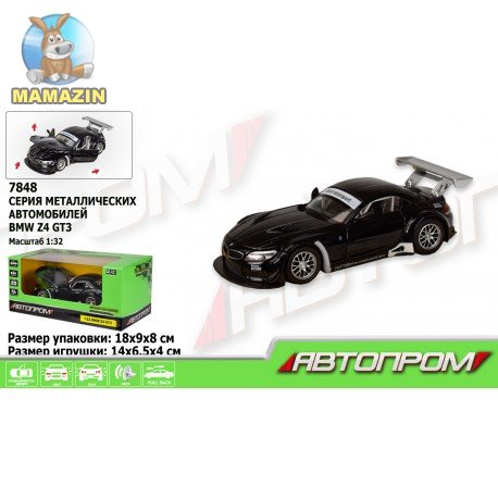 Машина 7848 Автопром