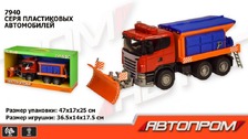 Машина 7940 "Автопром" 1:12 батар.,світ.,звук,в кор.