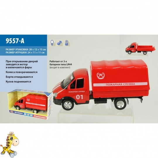 Машина 9557 С інерц звук світл в кор.