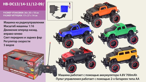 Машина HB-DC13/14-11/12-09/ (18шт) микс, в коробке 36*20*18см