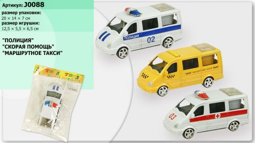 Машина J0088 (288шт/2) Полиция, Скорая, Такси, в пакете 20*14*7см
