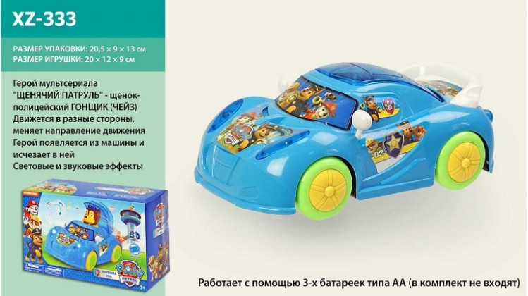 Машина XZ-333 (84 шт / 2) в коробці 20,5 * 9 * 13см