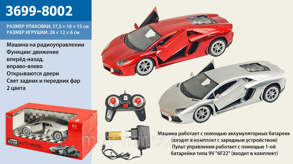Машина аккум. на р/у 3699-8002 (24шт/2) 2 цвета, в коробке 37,5*16*15 см