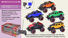 Машина аккум.р/у HB-DK1803 р/у на акумуляторі
