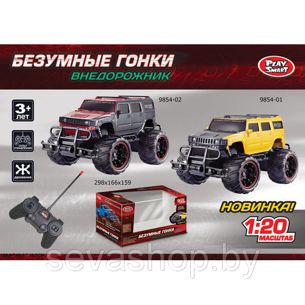 Машина інерц 9854/9856 (120шт / 2) 2 кольору, під слюдою 21 * 10 * 8,5см