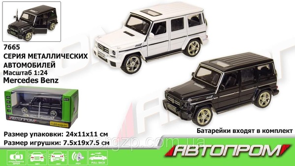 Машина металева 7665 Автопром Мерседес 2 вида на бат у кор