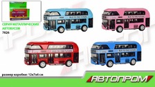 Машина металева 7826 Автопром (96шт)