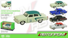 Машина металл 6405ABCDFG (108шт/3) "АВТОПРОМ",откр.двери,в кор. 14*5,7*6,8см