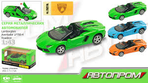 Машина металл 67320 (96шт/2) "АВТОПРОМ",LAMBORGHINI LP700-4,откр.двери,в кор. 14,2*7,2*6,5см