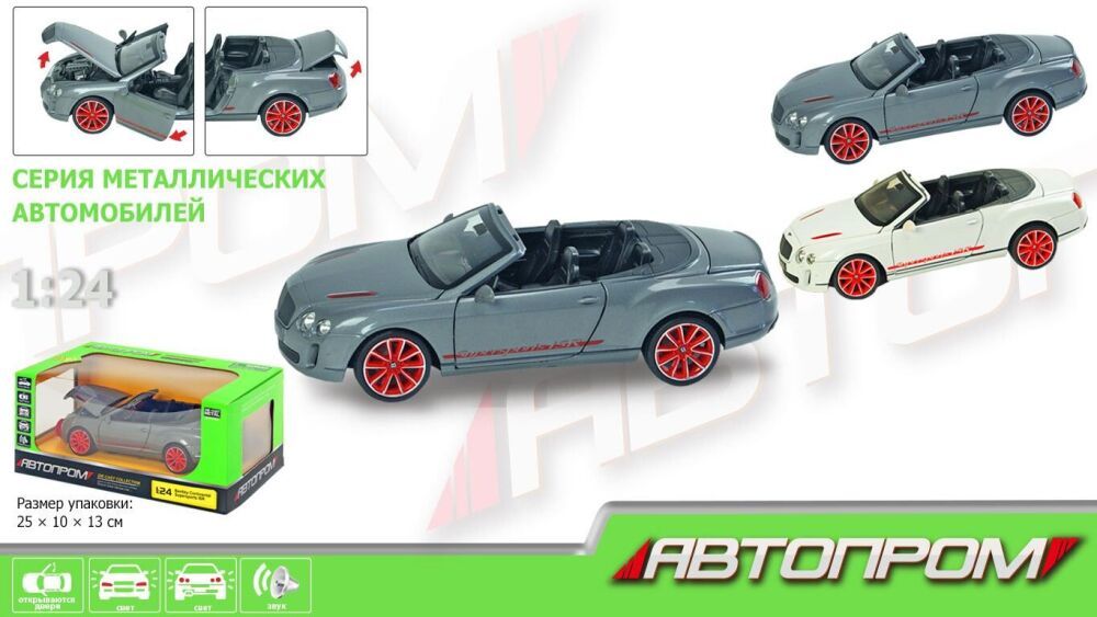 Машина металл 68259A АВТОПРОМ 1:24 Benley, 2кольори