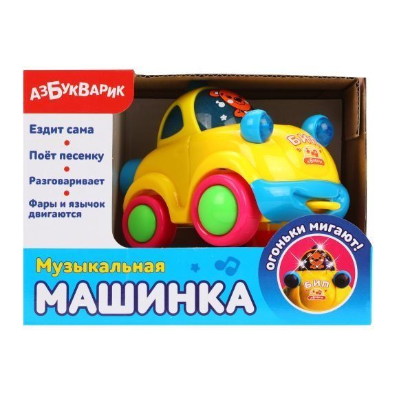 Машинка 2018 D муз в кор
