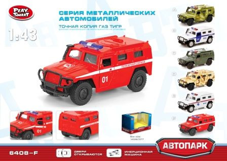 Машинка PLAY SMART 6408F "Пожарна охрана"метал.інерц.откр.дв.кор.11.5*5*5см (108шт)
