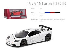 Машинка КТ 5411 W Mclaren метал інерц