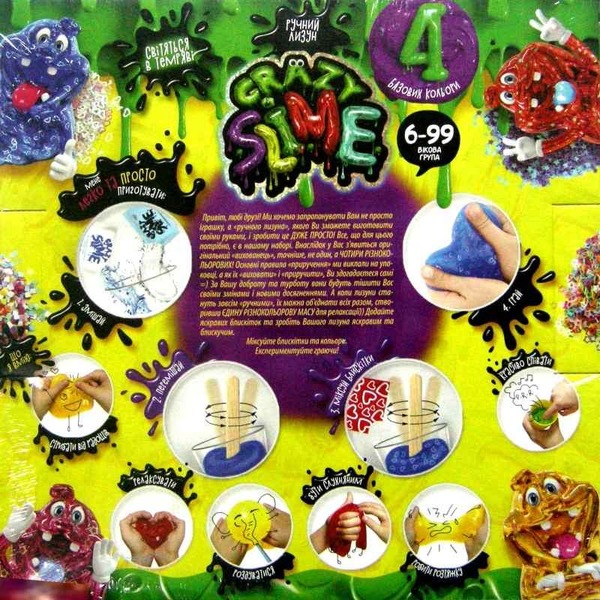 Безпечний освітній набір для проведення дослідів "Crazy Slime 4в1". Фото 2