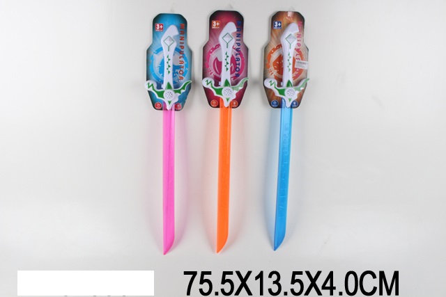 Меч 678 (96шт/2) 3 цвета, в пакете 75,5*13,5*4 см