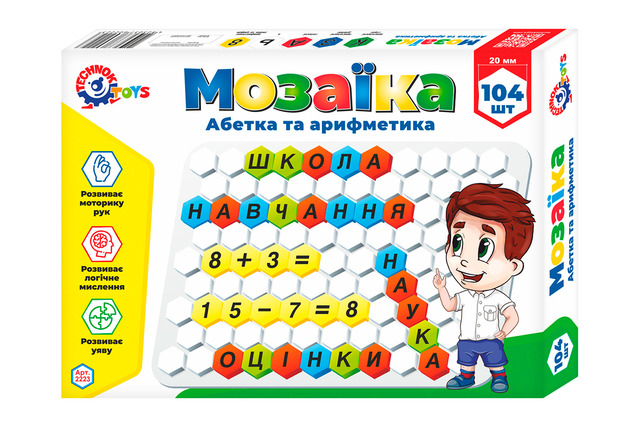 Мозаїка Абетка+Арифметика 2223