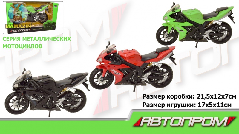 Мотоцикл 7747 Автопром