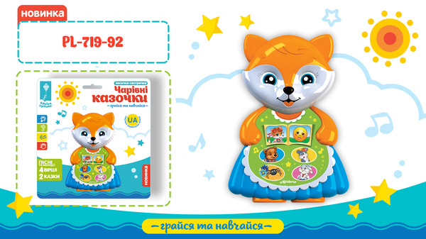 Муз розв тваринка PL-719-92 бат укр озвучка муз