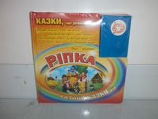 Муз.книжка LS-01/02 (733945-733946) (24шт/2)., укр.яз.: Репка /Золушка 21,5*21,5*2см