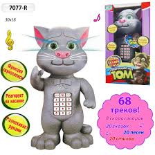 Муз.КОТ-ТОМ 7077-R (T055) (24шт/2)батар,повтор.речь,сказки,песни,скороговорки,в кор.32.5*17.5*29.5см