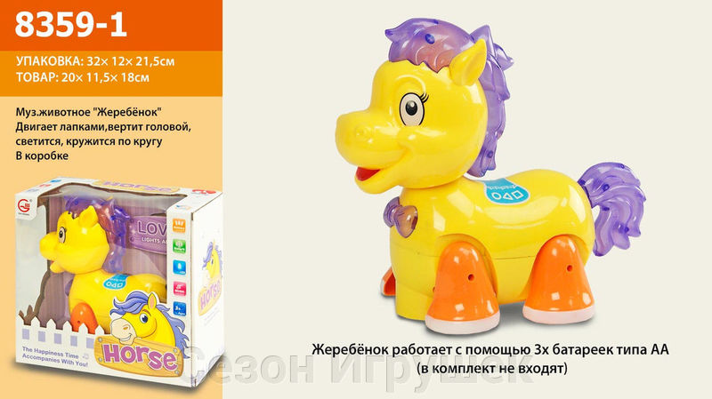 Муз.лошадка 8359-1 (1271554) (36шт / 2) муз., Светящ., Движ., Батар., У коробці