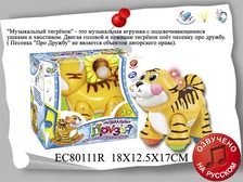 Муз.разв.тигренок 1070 (36шт/2)батар.,в кор.23*9см