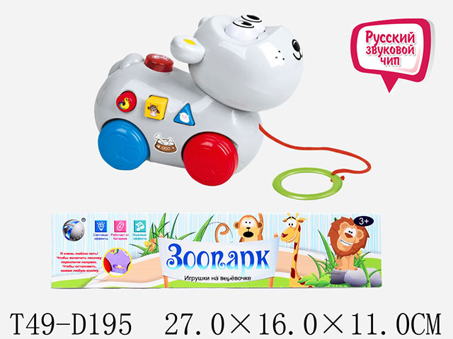 Муз.тварини 254A(T49-D195)  (72шт/2) русская песенка, батар, в пакете 27*16*11 см