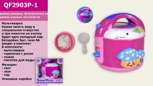 Мультиварка Hello Kitty QF2903Р-1 звук/світло, холодний пар, тарілка, ложка